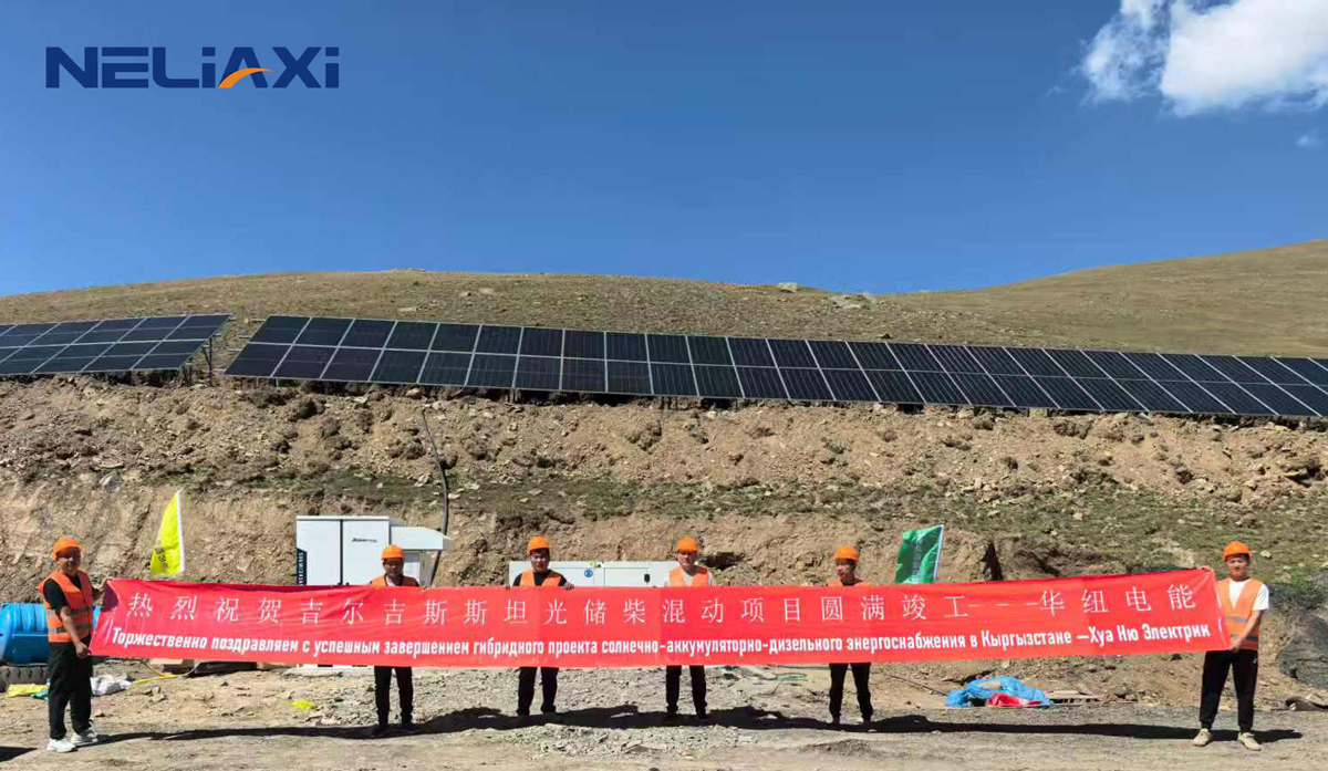 Kyrgyzstan Mining Area Green Energy Power System Officially Launched: Integrated PV-Diesel-Energy Storage Solution